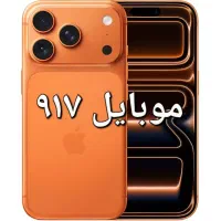 شوک قیمت طرح آیفون 17 پرومکس 512 گیگ
