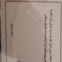 مزدا وانت ژاپنی 2000