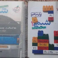 کتاب آموزشی