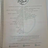 کتاب تست شیمی، فیزیک و ریاضی|کتاب و مجله آموزشی|شاهین‌شهر, فدک|دیوار