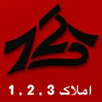 سهروردی شمالی ۶۲ متر ۲ خواب