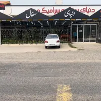 نیروی کار آقا