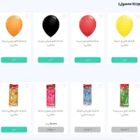 مرکز پخش عمده بادکنک لاتکس و بادکنک فویلی (تولده)|اسباب‌‌بازی|تهران, شهرک استقلال|دیوار