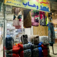 کالای خواب|روفرشی|اهواز, کمپلو جنوبی|دیوار