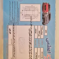 پژو پارس LX TU5، مدل ۱۳۹۶|خودرو سواری و وانت|جم, |دیوار