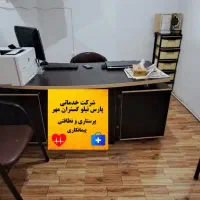 شرکت خدماتی نظافتی و پرستاری پارس نیلوگستران مهر