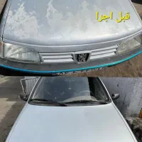 خدمات رفع آفتاب سوختگی و تقویت رنگ
