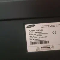 تلویزیون|تلویزیون و پروژکتور|قدس, شهر‌قدس|دیوار