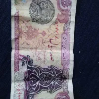 اسکناس