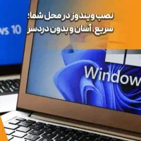 خدمات رایانه ، شبکه و دوربین مداربسته|خدمات رایانه‌ای و موبایل|بندرعباس, |دیوار