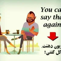 کلاسهای تقویتی زبان انگلیسی مدارس و مکالمه|خدمات آموزشی|شوشتر, |دیوار