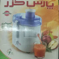 آبمیوه گیری ( آب هویج )
