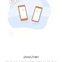 کد معرف بلو جونیور