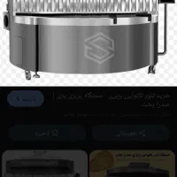 فروش نانوایی بربری