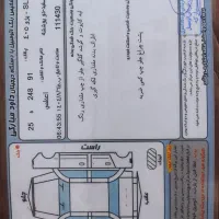 پژو405tu5مدل97|خودرو سواری و وانت|اردبیل, |دیوار
