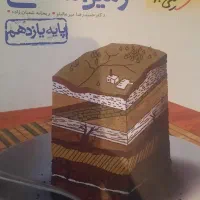 انواع کتاب تست های کنکوری کاملا نو و کتاب درسی ها|کتاب و مجله آموزشی|تهران, شهران شمالی|دیوار