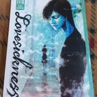 مانگا|کتاب و مجله ادبی|اهواز, فاز ۲ پادادشهر|دیوار