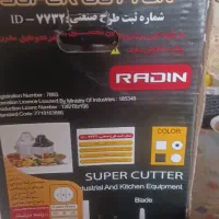 خرد کن چند کاره|خردکن، آسیاب، غذاساز|اصفهان, جلالیه|دیوار