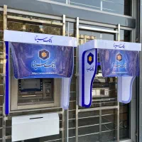 نمایندگی رسمی خودپرداز و کش لس در شمالغرب|فروشگاه و مغازه|اراک, |دیوار