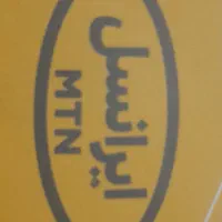 سیمکارت رند ایرانسل