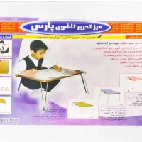 میز تحریر تاشو|لوازم التحریر|شیراز, بازار|دیوار