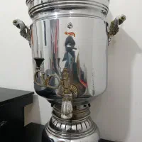 سماور گازی بزرگ