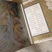 دیوان حافظ|کتاب و مجله ادبی|شیراز, شهرک مهرگان|دیوار