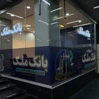 مغازه-950-متر-ولیعصر-بر-خیابان-اصلی-سه-راهی-ولیعصر
