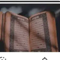 قرائت قرآن و ادعیه در مراسم