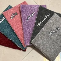 ( موکت ) پالاز و ظریف|موکت|اصفهان, شیخ طوسی|دیوار