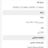 گوشی نو|موبایل|کلاله, |دیوار