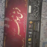 ۴ تخته ۶ متری|فرش|ری, علایین|دیوار