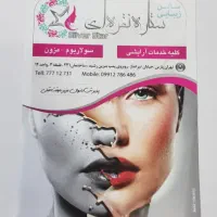 کارت ویزیت ، بسته بندی محصول انواع لیبل|خدمات رایانه‌ای و موبایل|تهران, بلوار کشاورز|دیوار