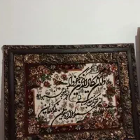 فروش فوری تابلو فرش