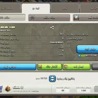 کلن لول۲۳|کنسول، بازی ویدئویی و آنلاین|باسمنج, |دیوار