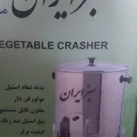 سبزی خرد کن بوش