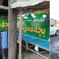 نگهبان شب
