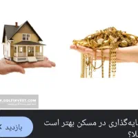 میشه راهنمایی کنید