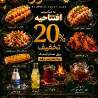 پارکبان