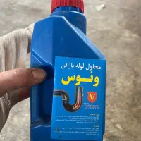 جوهرنمک اسید سولفوریک لوله بازکن|عمده‌فروشی|ماهدشت, |دیوار
