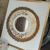 تابلو تزیینی و ان یکاد