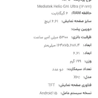 گوشی آنر مدلx6cدوسیمکارت ظرفیت  ۲۵۶گیکابات رم ۶|موبایل|پاکدشت, پاکدشت (مامازند)|دیوار