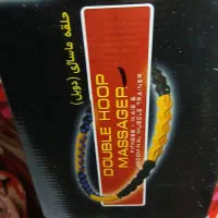 حلقه ورزشی  دوبل اصل