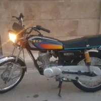 بهرو.ملی.بنام