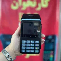 کارتخوان سیار D300 /تحویل ۱ روزه