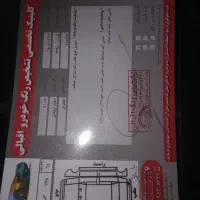 پارس سال مدل ۹۵ سفید|خودرو سواری و وانت|یزد, |دیوار