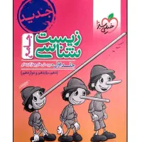 تعدادی کتاب کنکور تحربی زیر ۲۰۰ هزارتومان