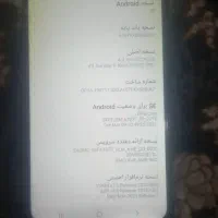 a10s|موبایل|شهریار, شهرک بهاران (ویره)|دیوار