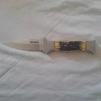 کارد استخوانی