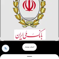 ۷۰۰ وام اعتبارملی